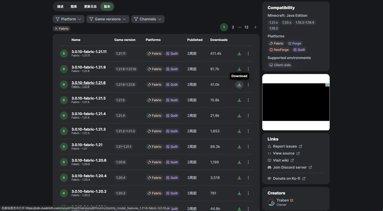 EMF（Entity Model Features）をダウンロード